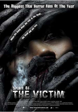 Spirit of The Victim - 